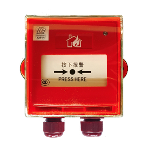 J-SAP-M-M900K 手动火灾报警按钮