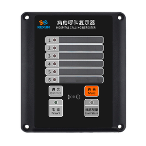 KHC-5FQ 病房呼叫复示器