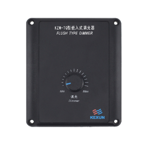 KZM-TQ-T 调光器