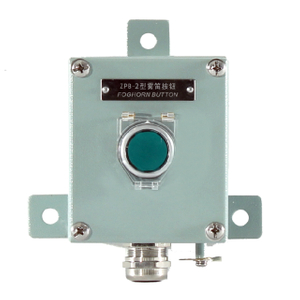 ZPB-2 雾笛按钮