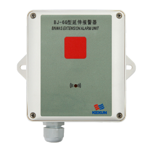 BJ-6Q 延伸报警器