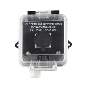 KS-CZXA 直通声力电话机插座箱