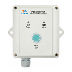 KHC-5HG 病房/浴室呼叫器