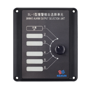 SL-1 报警输出选择单元