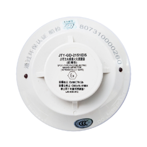 JTWB-BCD-5151EIS 防爆感烟探测器